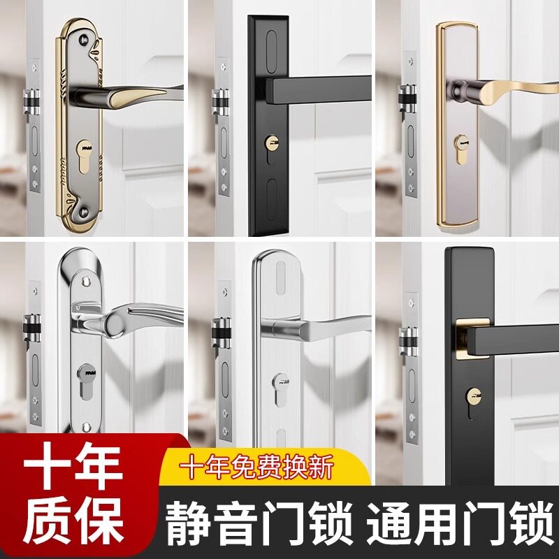 卧室门锁家用房间门木门锁具免改孔老式门把手手柄家用通用三件套