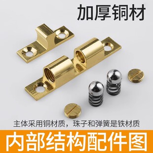 铜卡扣橱柜衣柜门扣鞋柜子开关门吸碰弹簧珠碰锁闭门卡珠门吸