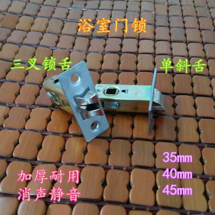 卫生间三叉锁舌单舌门锁执手房