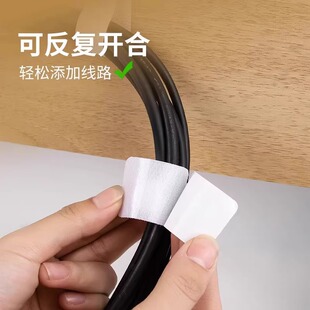 扎带魔术贴捆绑固定扎带黑色扎线固定带捆扎工具封口可重复使用带