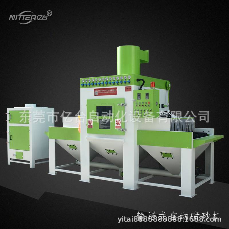 【】亿台1.2米进料16喷枪平底锅发热锅烧烤架喷砂机输送式喷涂机