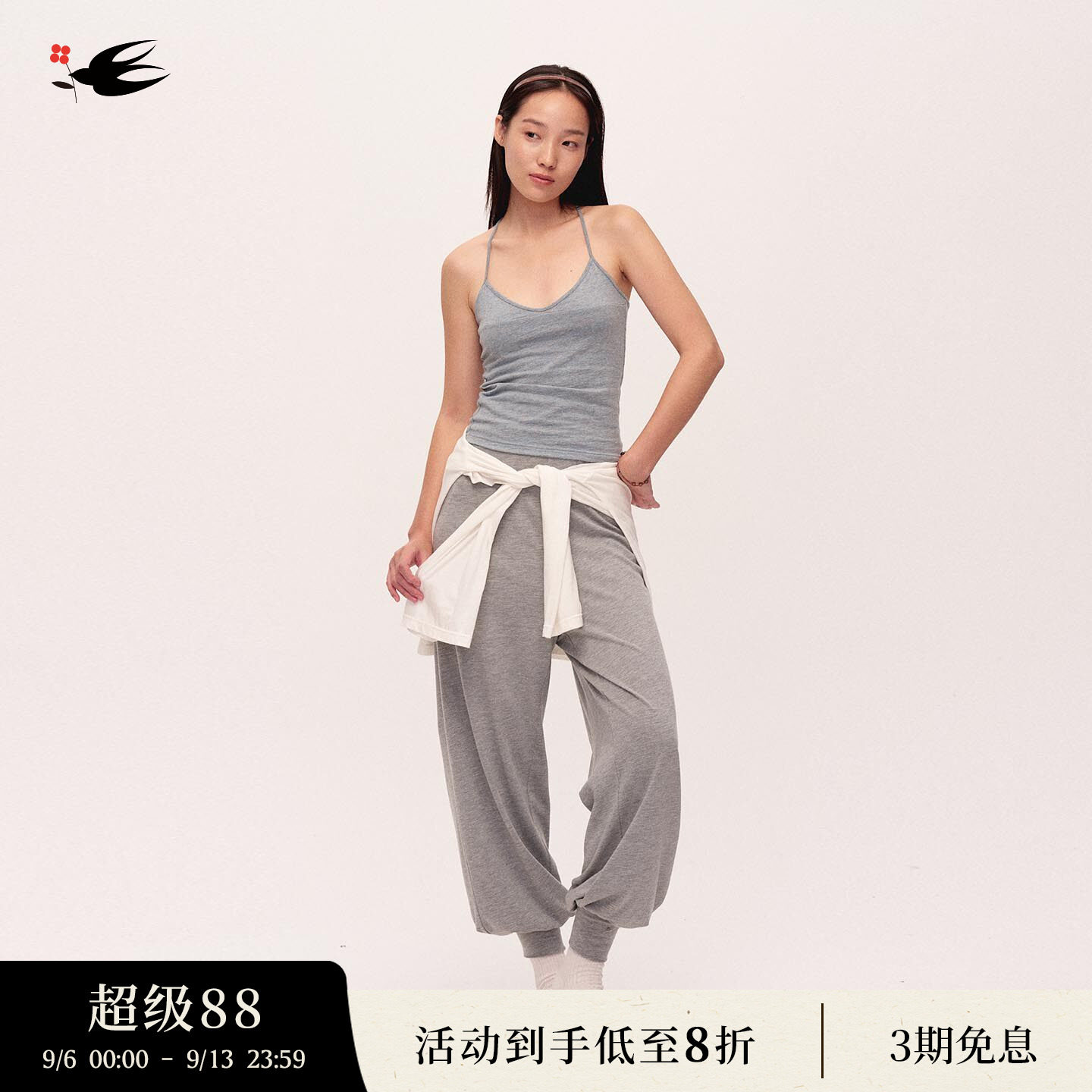 shaoxii基础吊带背心女26新款