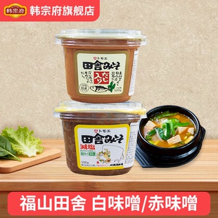 福山田舍日本味增酱赤白味增酱日式料理海带汤调味酱