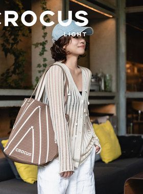 德国CROCUS Light系列条纹托特包小众波浪纹飞织包