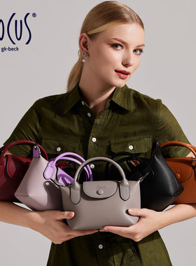 德国Crocus戛纳风情饺子包 小众百搭单肩手提斜挎腋下女包CR005