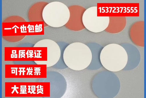 红外线打样机垫片染色机钢杯垫片高温甘油小样机杯垫染杯密封杯垫