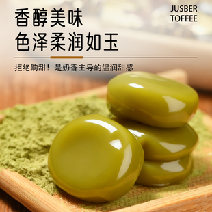 嘉士柏咖啡太妃糖软贵妃糖抹茶牛奶黄油拿铁糖零食伴手礼喜糖果