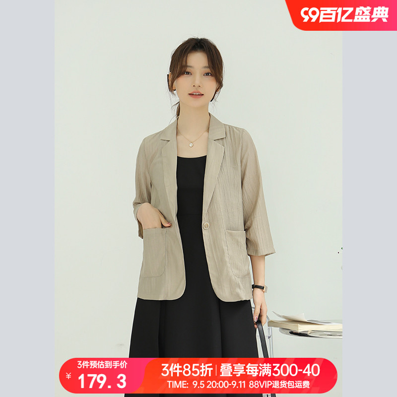 奈格薇儿小个子防晒西装外套女夏2024新款休闲宽松慵懒风西服上衣图片