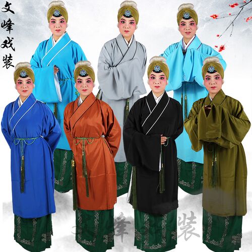 京剧戏剧戏曲素老旦衣老生素短道袍老斗衣贫穷苦老婆婆二五素褶子