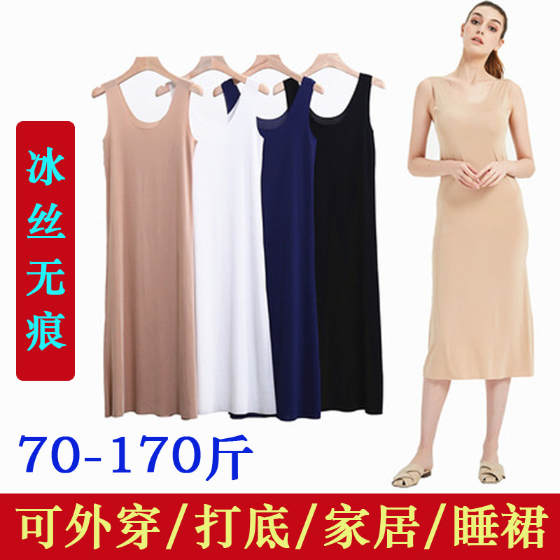 超长款到脚踝背心吊带长裙外穿女夏冰丝打底内搭裙睡裙无袖连衣裙图片
