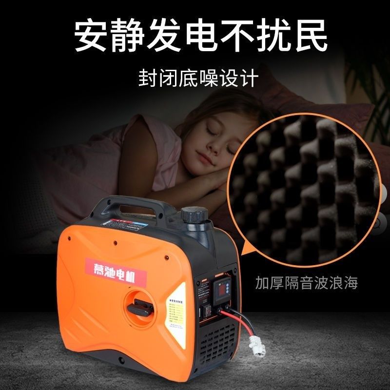 24V货车驻车空调汽油发电机直流智能变频自启自停静音便携电启动,五金/工具,汽油发电机,淘宝优惠券,粉丝福利购,淘宝优惠卷