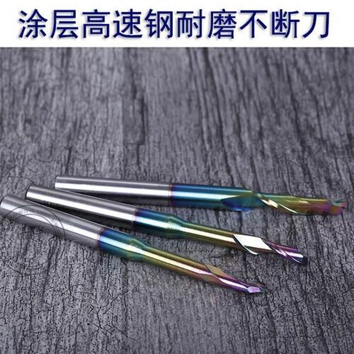 铣锋8mm涂层单刃仿形铣刀高速钢铝合金门窗幕墙型材雕刻机刀具*