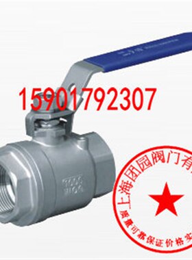 Q11F-16P 304不锈钢二片式丝扣球阀 内螺纹 丝口 球阀 DN65 1.5寸