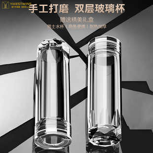 茶道高端手工双层玻璃杯加厚隔热泡茶杯便携高档男士 礼品水晶杯子