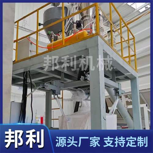 粉体吨袋包装机自动定量称重吨包机水泥砂石饲料有机肥拖气包装