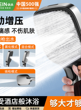 欧派超强增压花洒喷头洗澡便携浴霸花洒加压莲蓬头淋浴花洒头