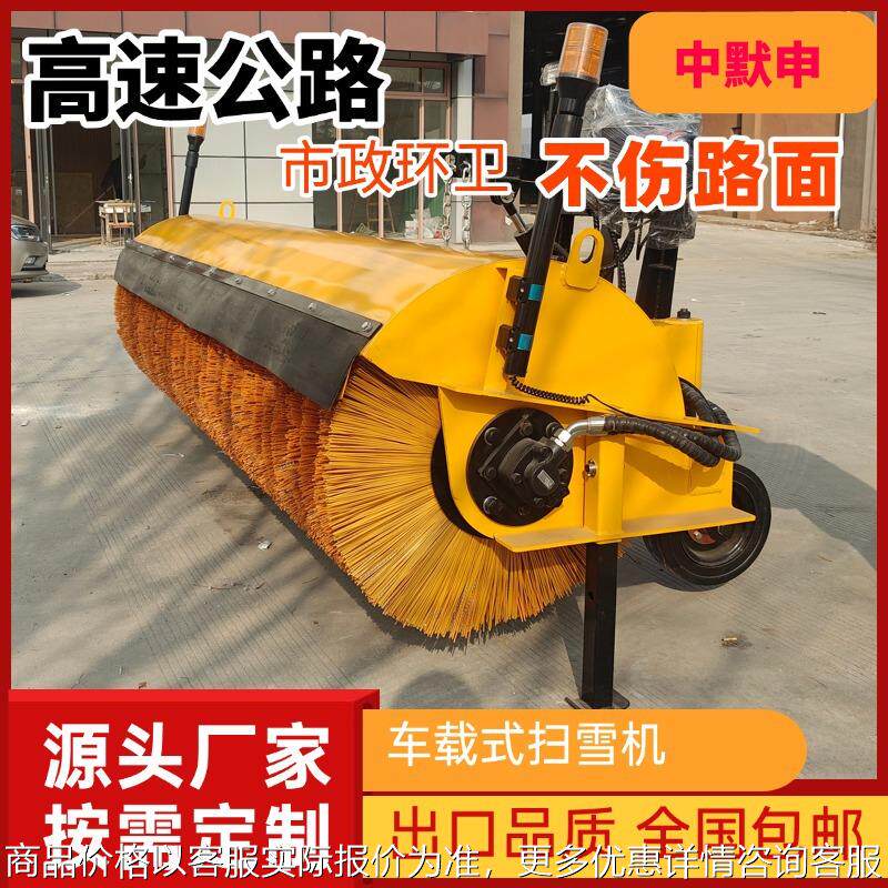 高速斜角扫地机 洒水车改装扫雪机 滚刷扫地机市政高速清扫机厂家