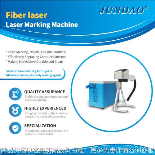 Portae Ultra-light Haneld Laser Marker