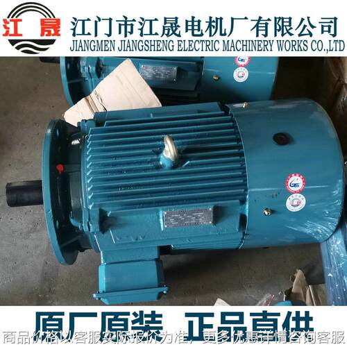 正品江门江晟电机JS-250M-6-37W宽频三相380V变频调速电动机