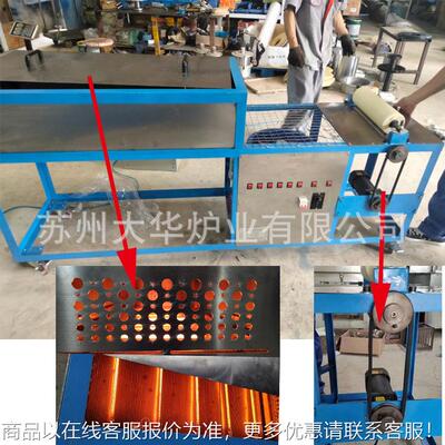 非标制加热炉加定设备热VGP处热理加热定型工业烘烤炉能恒温智电