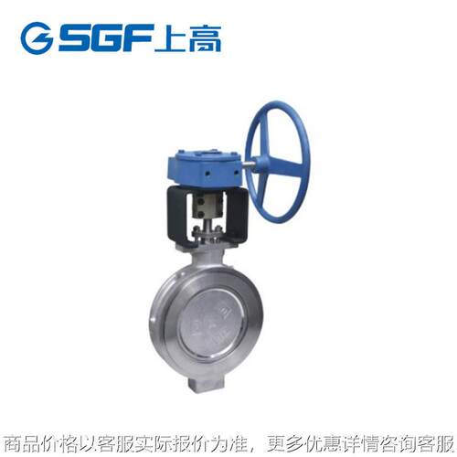 不锈钢双偏心高性能蝶阀 铸钢涡轮手动对夹式蝶阀D372F-16P