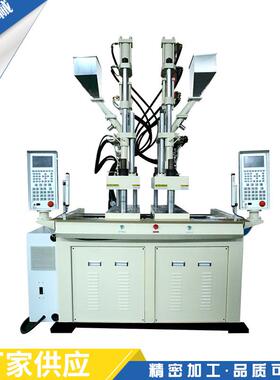 TA-6002C立式小型注塑机精密塑料注射成型机注塑机伞骨机