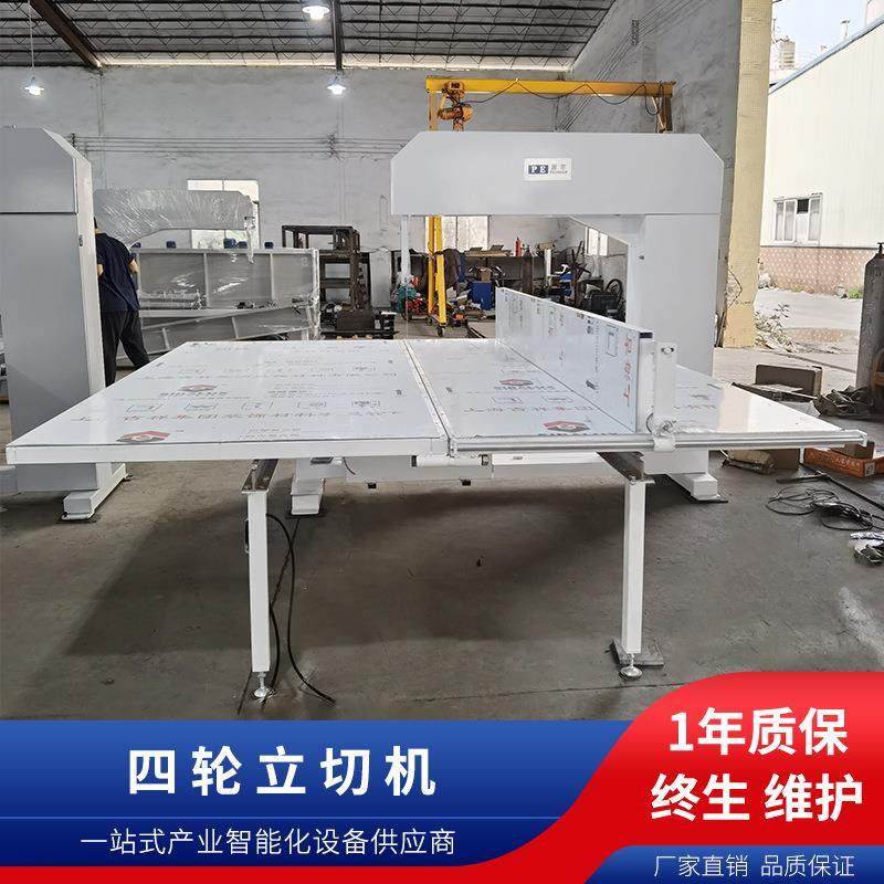 厂家直供eva直切机泡棉立切机海绵竖切机蜂窝纸板切割机,五金/工具,其他包装设备,淘宝优惠券,粉丝福利购,淘宝优惠卷