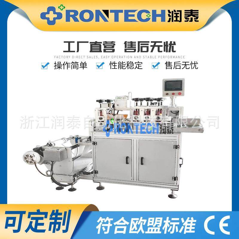 润泰供应一次性口腔清洁指套机/婴儿宠物清洁指套机,纺织面料/辅料/配套,其他纺织机械,淘宝优惠券,粉丝福利购,淘宝优惠卷