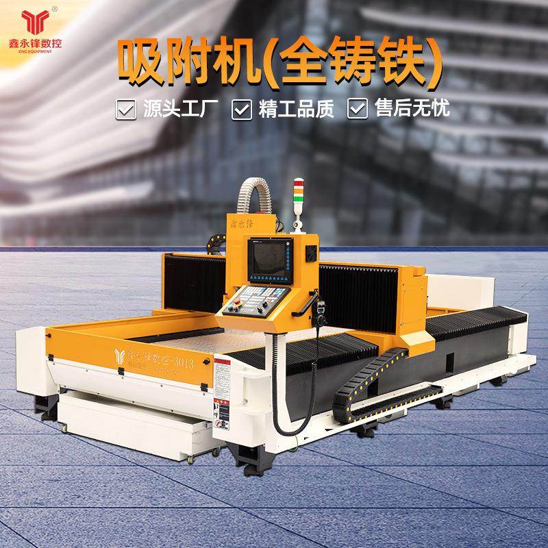 吸附机全铸铁铜铝门板龙门雕刻机大型数控精雕机真空吸附庭院屏风,五金/工具,雕刻机,淘宝优惠券,粉丝福利购,淘宝优惠卷