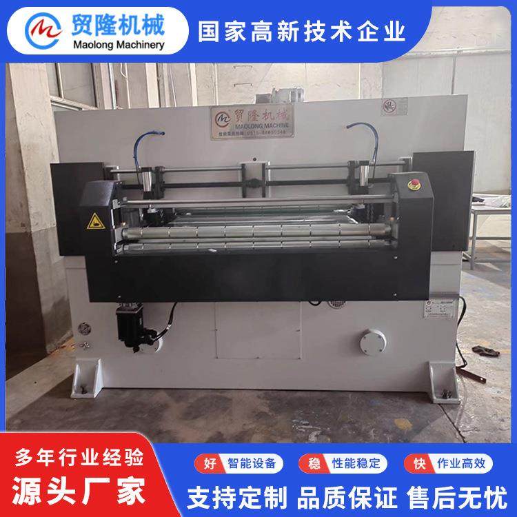 机械EPE珍珠棉自动连续液压裁断机滚筒自动送料式冲床,纺织面料/辅料/配套,皮革加工设备,淘宝优惠券,粉丝福利购,淘宝优惠卷