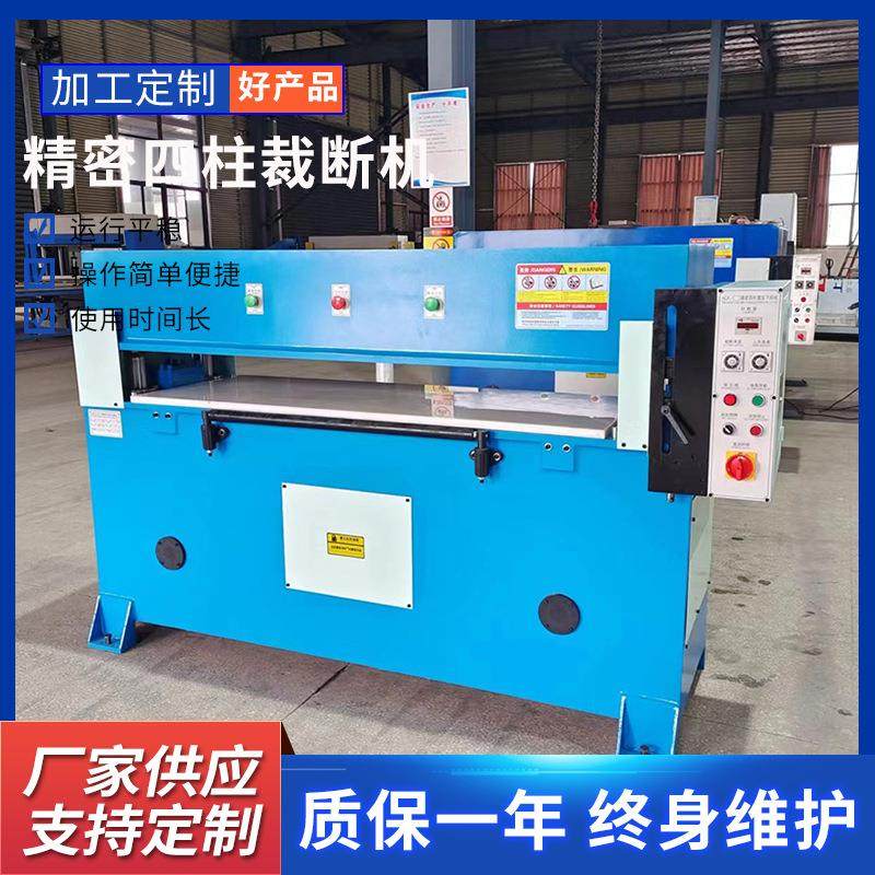 珍珠棉汽车隔音棉吸音棉复合不干胶棉PET模切机裁断机下料机焖机,纺织面料/辅料/配套,皮革加工设备,淘宝优惠券,粉丝福利购,淘宝优惠卷