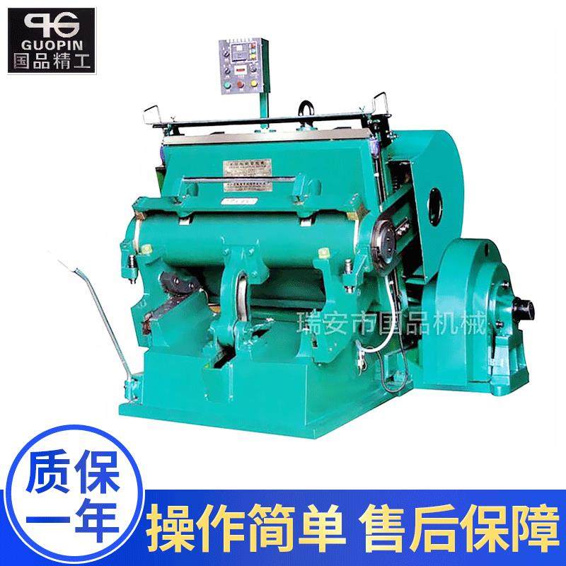 厂家供应1100全开型压痕机小型平压压痕切线机全开压痕机模切机,办公设备/耗材/相关服务,烫金机/压烫机,淘宝优惠券,粉丝福利购,淘宝优惠卷