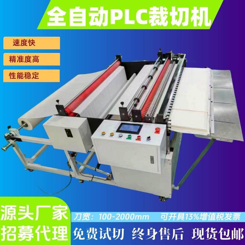 抗原试纸杜邦纸自动切纸机厂家拉链布防水布切布机水洗标定点裁剪,机械设备,电子产品制造设备,淘宝优惠券,粉丝福利购,淘宝优惠卷