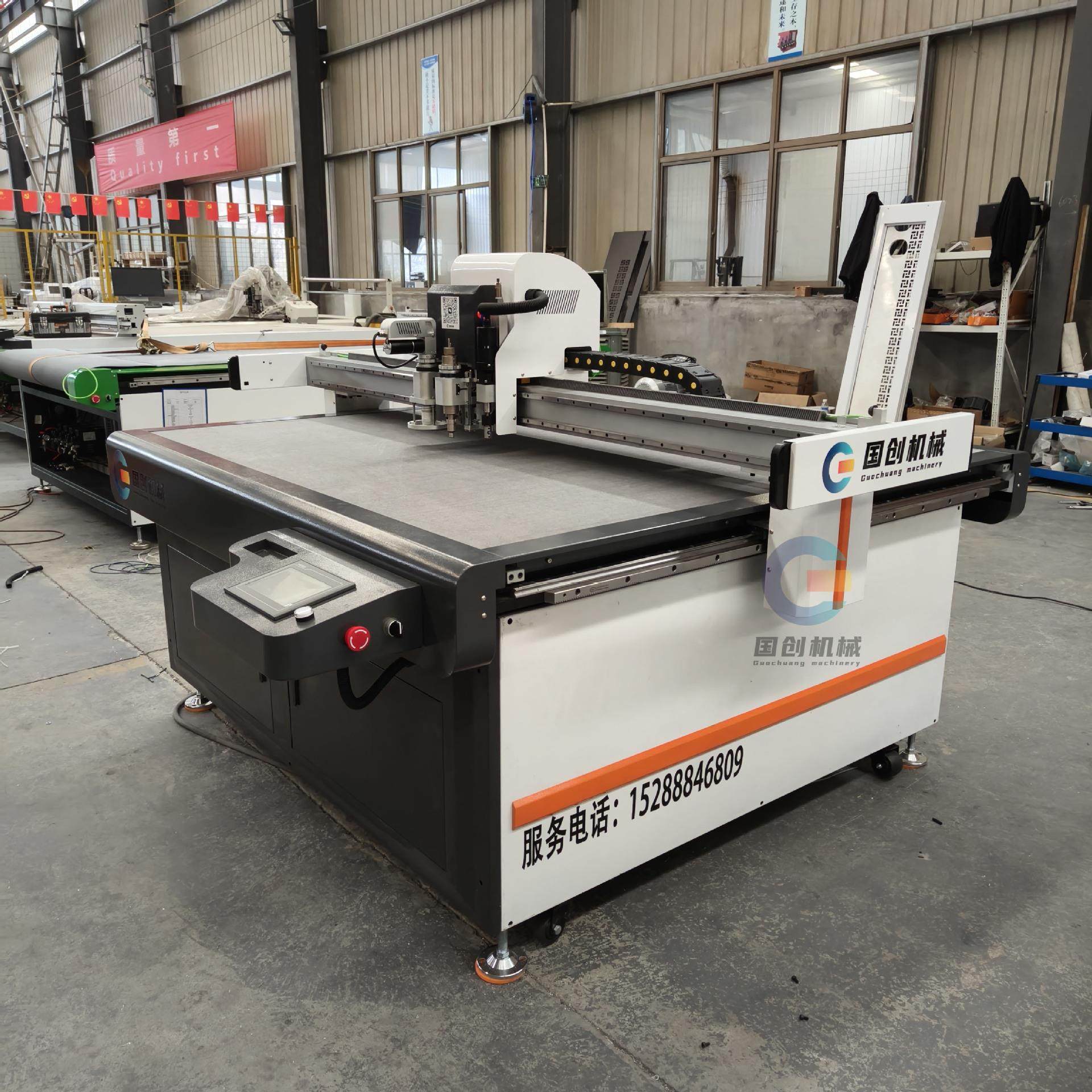 石棉振动刀切割打样机岩棉保温棉玻璃纤维棉EVA膜pvb薄膜切割机,五金/工具,激光切割机,淘宝优惠券,粉丝福利购,淘宝优惠卷