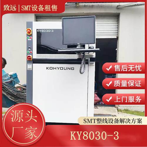 SMT设备KOHYOUNG韩国科样KY8030-33DSPI锡膏检测机