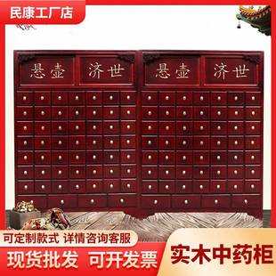 跨境中医实木中药斗柜诊所中草药柜松木中药橱柜子仿古实木中药柜