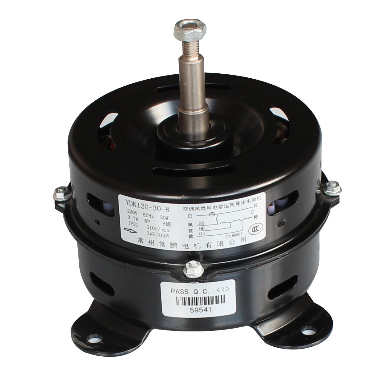 厂家30W定制款家用空调室内电机YD120-30-8