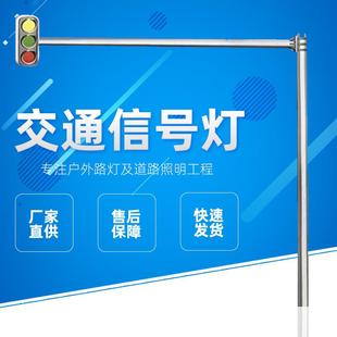 交通信号灯杆框架式 单悬臂多功能综合杆人行道路红绿灯led信号灯
