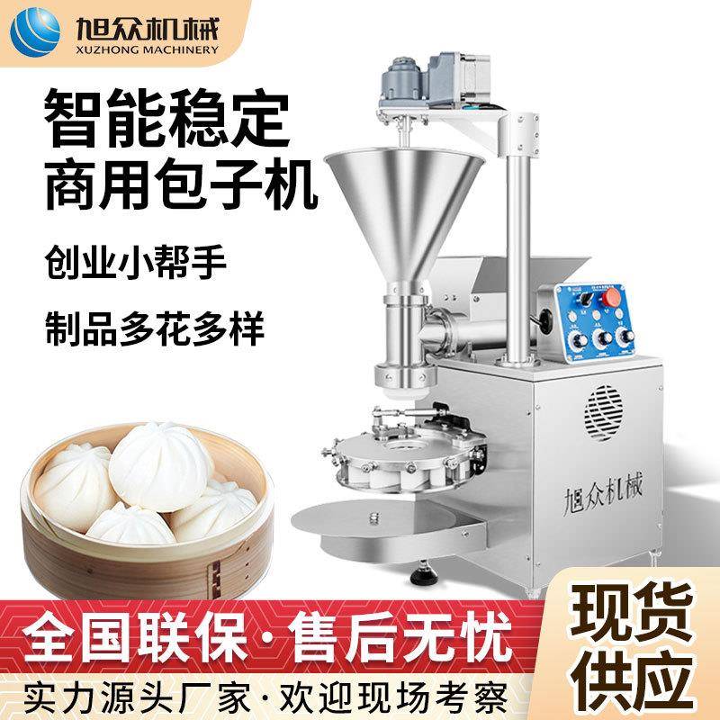 包子机全自动小型自动包包子机器台式多功能包子机源头工厂直销