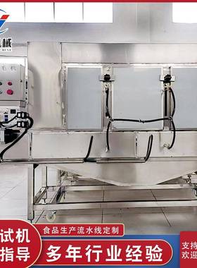 全自动尖椒杭椒螺丝椒辣椒烧皮机不锈钢药材毛豆烧毛机蔬菜烧皮机