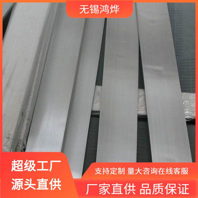 20200Cr120Cr18Ni12Mo2Cu2Ti1Cr18Ni9Ti660方条不锈钢扁钢