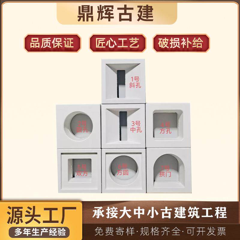 双面发泡陶瓷空心砖网红背景墙装饰镂空水泥构件混凝土空心砖仿古