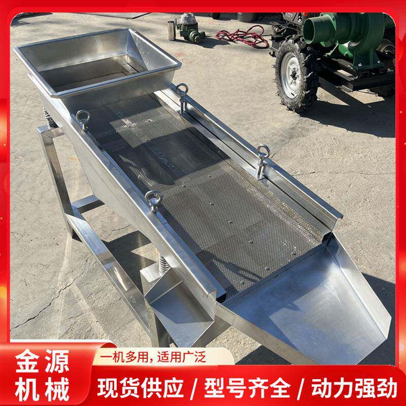 大小振动筛选机304不锈钢振动筛机