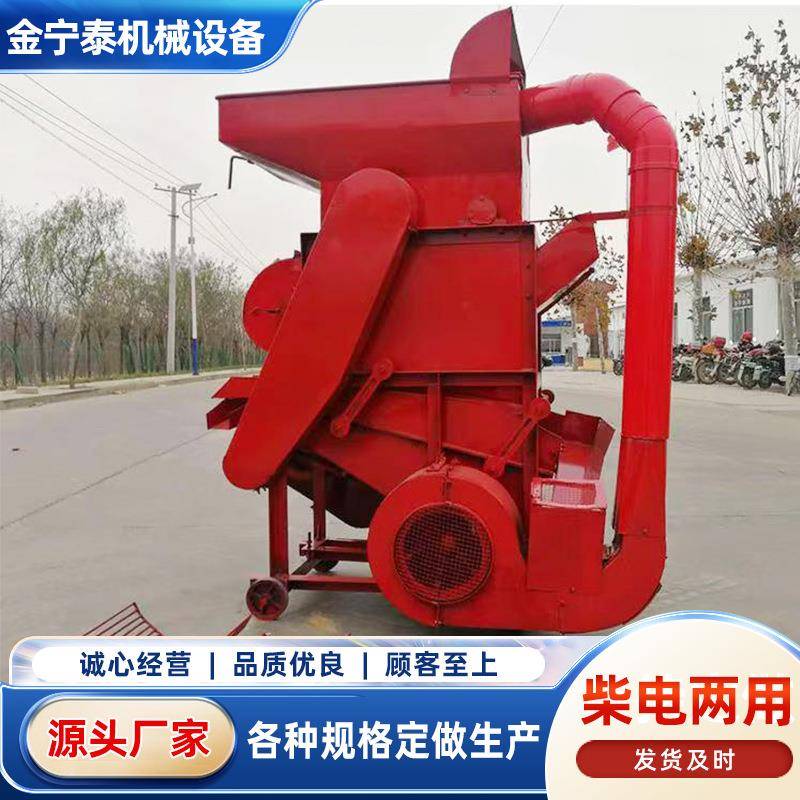 油坊花生种子脱壳机二次抽风清选分级剥壳机长果去皮机高效有机肥