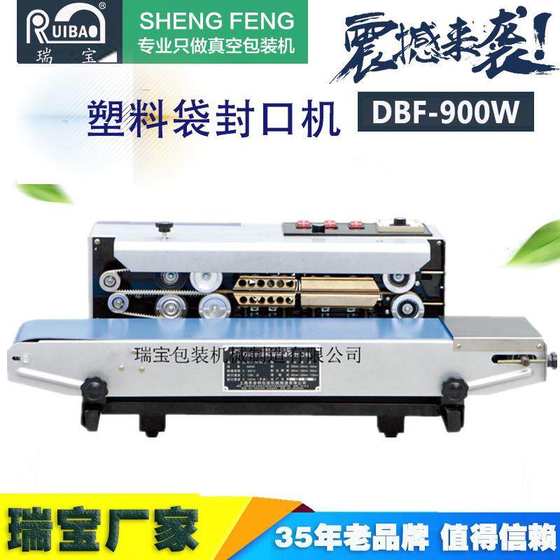 DBF-900W小型连续封口机塑料袋封口机全自动