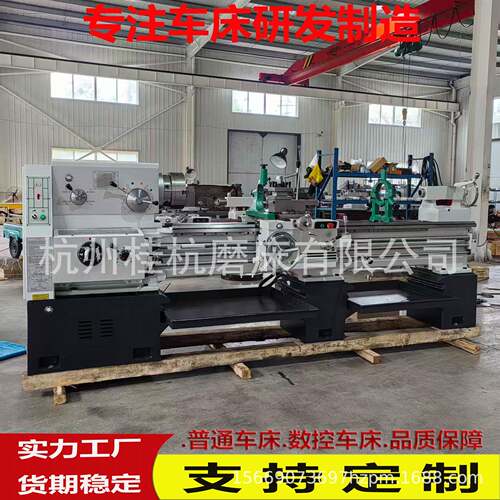 车床厂家供应普通车床CA6150*2000卧式车床大孔径105mm沈阳车床