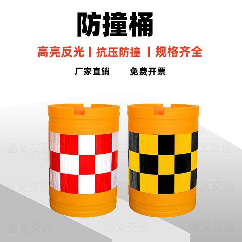 滚塑水马防撞桶圆柱形塑料隔离桶高速道路交通吹塑注水反光警示墩
