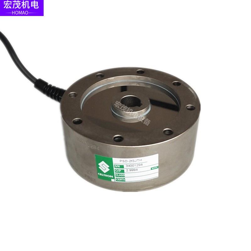 轮辐式称重传感器PSD-500g1t2t5t10t20t25t30tSJTH
