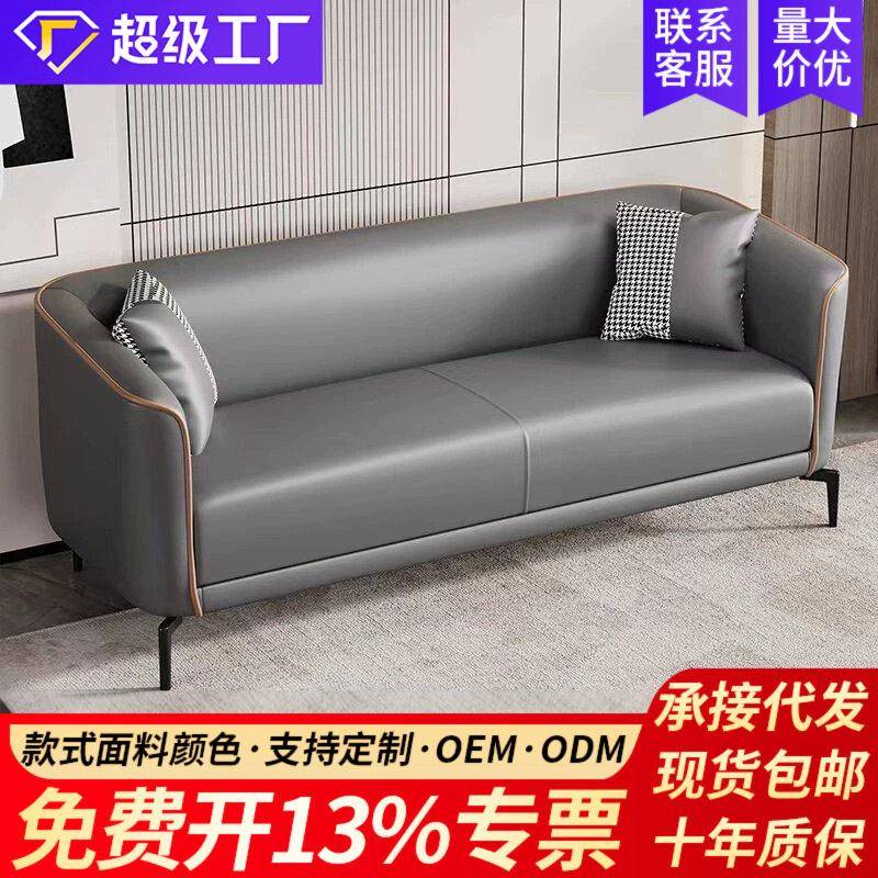 沙发小户型客厅简易网红双人三人位公寓出租房服装店美容院皮质WY