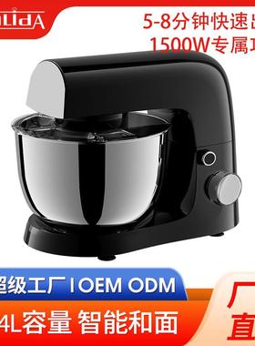 跨境打蛋揉面厨师机小容量和面StandMixer搅拌机定制立式厨师机